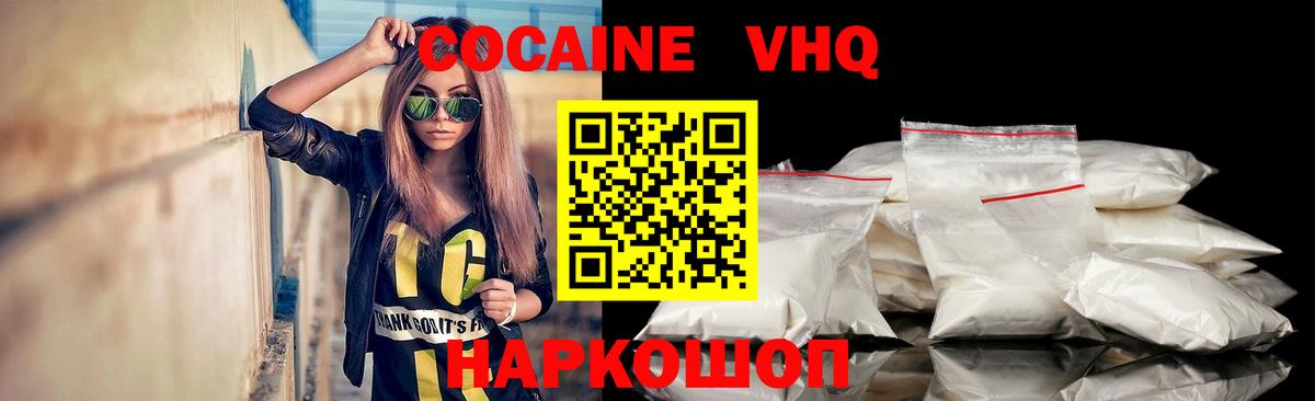 COCAIN Эквадор Сланцы