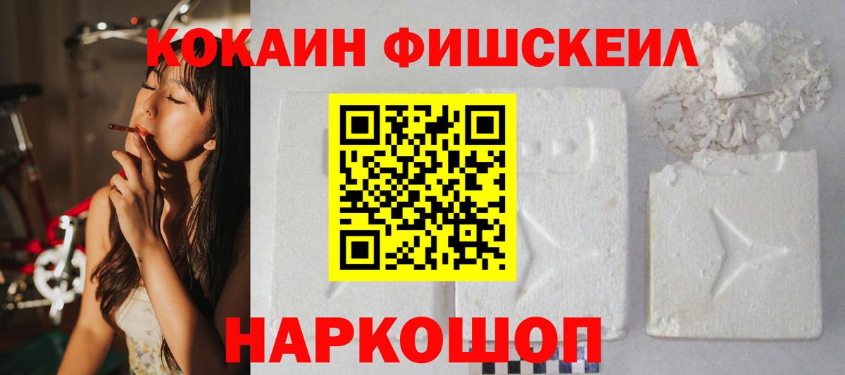 Сланцы  КОКАИН Эквадор  Вход с VPN 