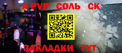 прущая мука Партизанск