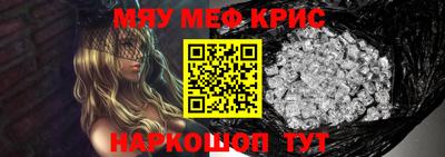 прущая мука Партизанск