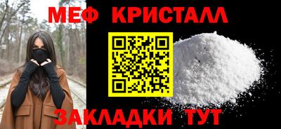 молекула духа Пенза