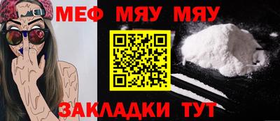 прущая мука Партизанск