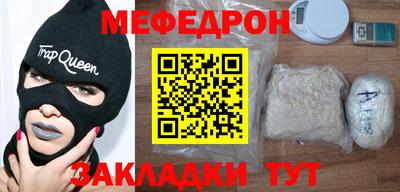 молекула духа Пенза