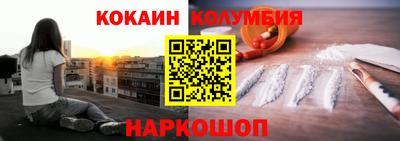 молекула духа Пенза
