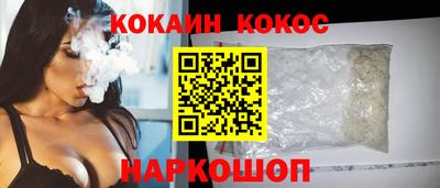 молекула духа Пенза