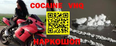 прущая мука Партизанск