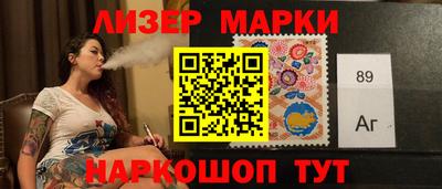 молекула духа Пенза