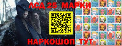 молекула духа Пенза