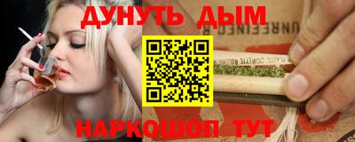 ГАЛЛЮЦИНОГЕННЫЕ ГРИБЫ Первоуральск
