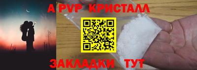 прущая мука Партизанск