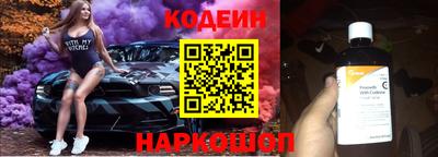 ГАЛЛЮЦИНОГЕННЫЕ ГРИБЫ Первоуральск