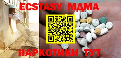 молекула духа Пенза