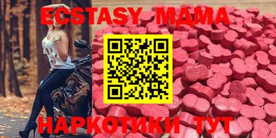 молекула духа Пенза