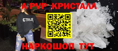 молекула духа Пенза
