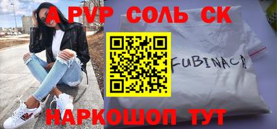 молекула духа Пенза