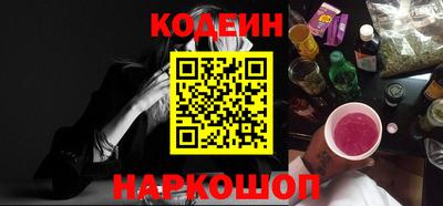 молекула духа Пенза