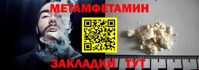 прущая мука Партизанск