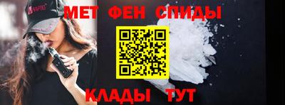 молекула духа Пенза