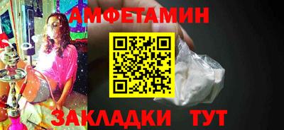 прущая мука Партизанск