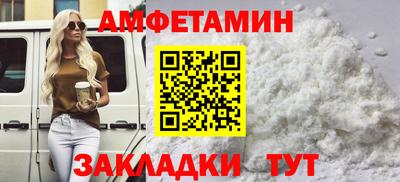 прущая мука Партизанск