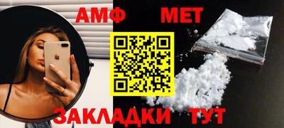 молекула духа Пенза