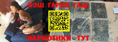 молекула духа Пенза