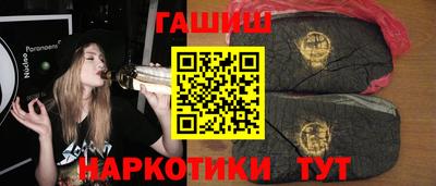 прущая мука Партизанск