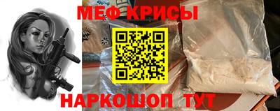 молекула духа Пенза