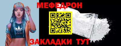 молекула духа Пенза