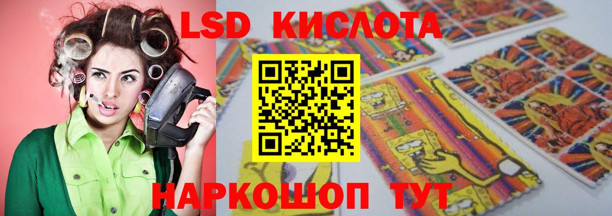 ЛСД экстази ecstasy  ЛСД экстази ecstasy  Сланцы  Вход с VPN 