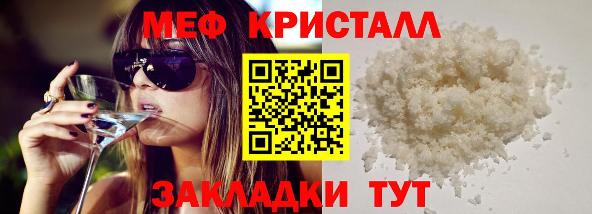 Сланцы  Мефедрон 4 MMC  Вход с VPN 
