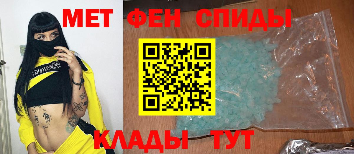 Метамфетамин Декстрометамфетамин 99.9%  Вход с VPN  Метамфетамин Декстрометамфетамин 99.9%  Сланцы 