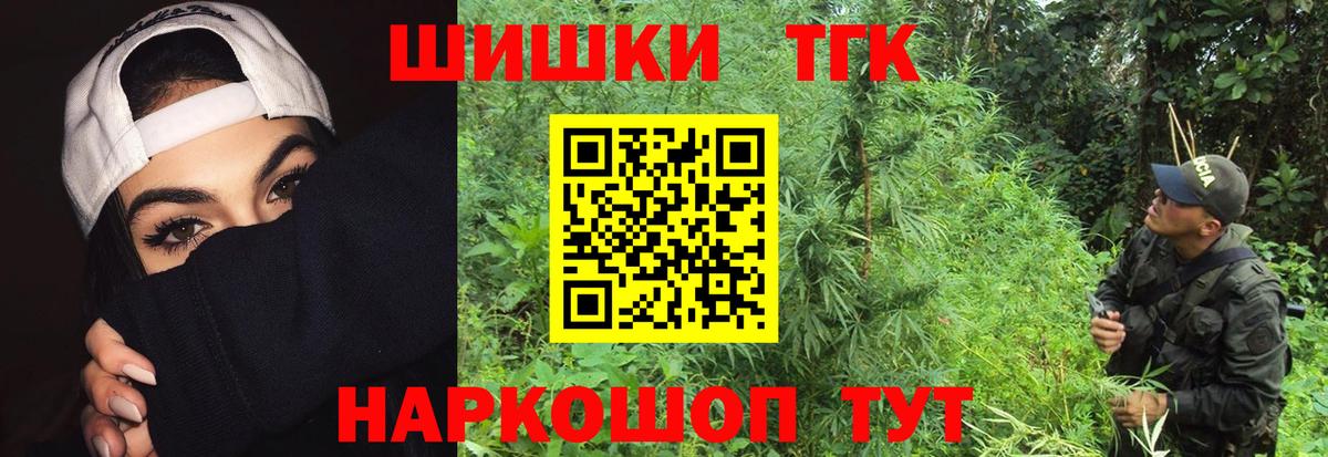 Конопля индика Сланцы